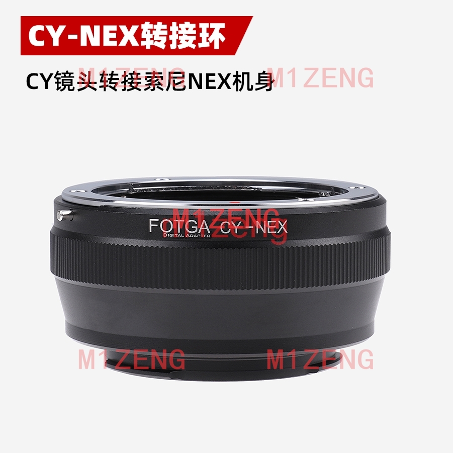 Sony Camera Zv-E10 - Adaptador CY-NEX para Lentes Contax Yashica