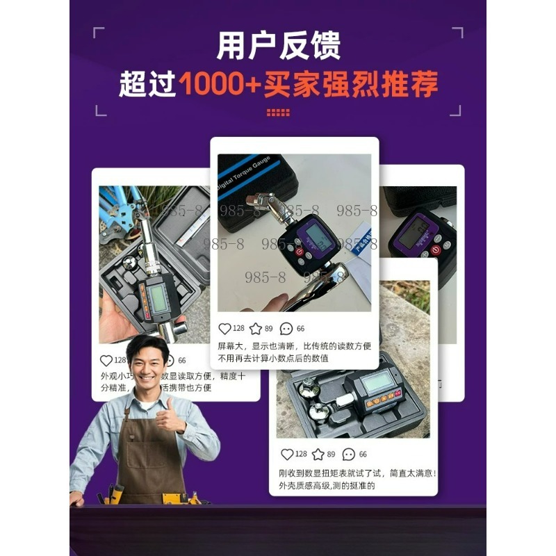 Medidor de Torque Digital de A - Electronics Repair Tools avaliação e preço